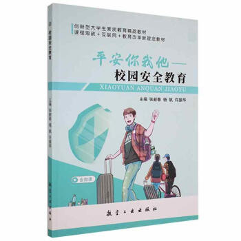 У�@��ȫ����