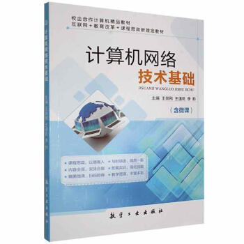 Ӌ(j��)��C(j��)�W(w��ng)�j(lu��)���g(sh��)���A(ch��)