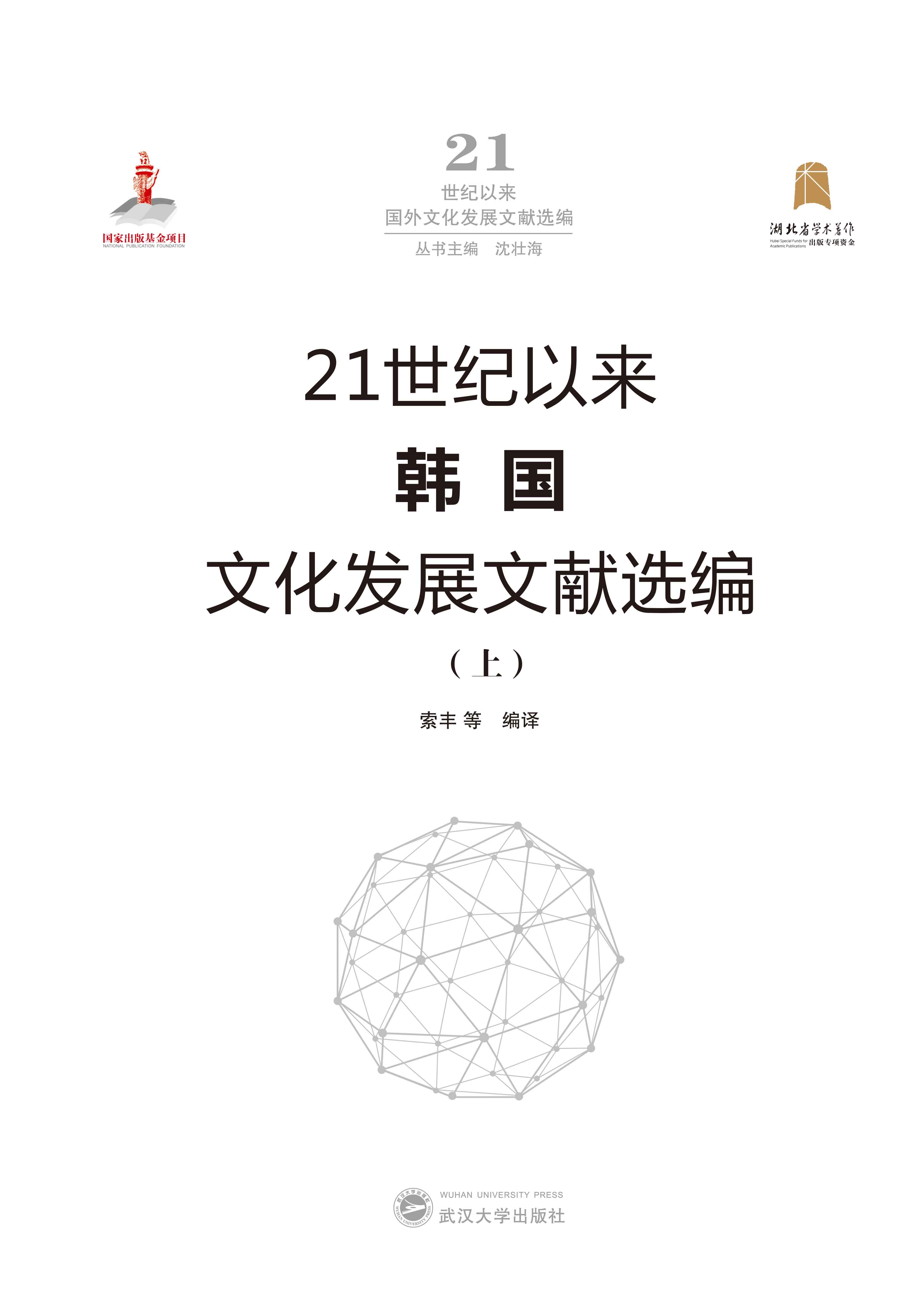 21���o(j��)�ԁ��n���Ļ��l(f��)չ�īI(xi��n)�x����ȫ����(c��)��