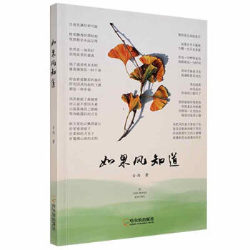 ����L(f��ng)֪��