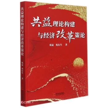 ������Փ��(g��u)���c��(j��ng)���ĸ��Փ