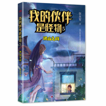 �ҵĻ���ǹ���.5���FѪ֮��(zh��n)