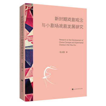 �r�ڑ��^���cС�����򄡰l(f��)չ�о�