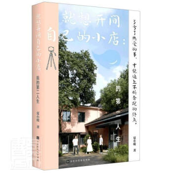 �����_�g�Լ���С��