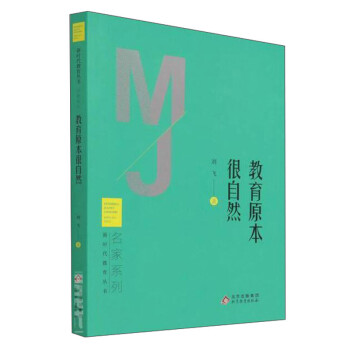 ����ԭ������Ȼ