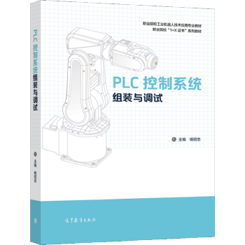 PLC����ϵ�y(t��ng)�M�b�c�{(di��o)ԇ