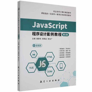 JavaScript�����O(sh��)Ӌ�����̳�