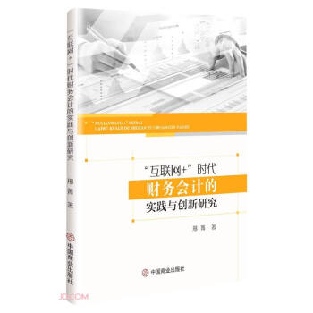 ����(li��n)�W(w��ng)+���r��ؔ��(w��)��Ӌ�Č��`�c��(chu��ng)���о�