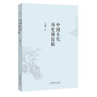 �Ї�(gu��)�Ŵ��vʷ��Փ��