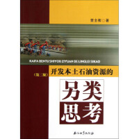 �_�l(f��)����ʯ���YԴ�����˼��