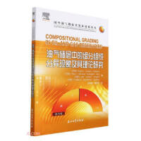 �⃦͚���еĽM�ֽM�ɷ֮��F(xi��n)������Փ�о�