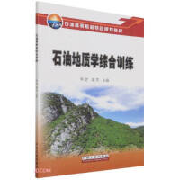 ʯ�͵��|(zh��)�W�C��Ӗ��