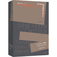 ���X�����Iʲô