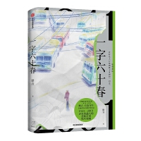 һ����ʮ��