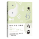 �조�С��г�����������֮̽��