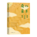 �ϱ��~�� : ��ʳ�vʷ��̽��