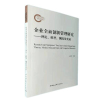 ��I(y��)ȫ�愓(chu��ng)�¹����о�