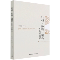 �Єӡ���չ����(chu��ng)��