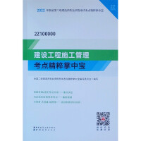 ���O(sh��)����ʩ���������c�������Ќ�