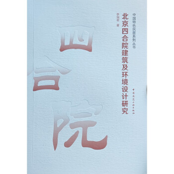 �����ĺ�Ժ�������h(hu��n)���O(sh��)Ӌ(j��)�о�