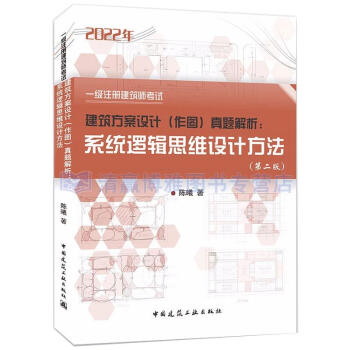 һ��ע�Խ�������ԇ���������OӋ�����D�����}������ϵ�y(t��ng)߉݋˼�S�OӋ�������ڶ��棩