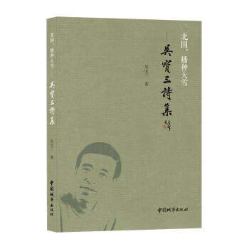 ���������N��ѩ�����ǌ���Ԋ��