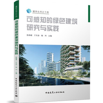 �ɸ�֪�ľGɫ�����о��c��(sh��)�`