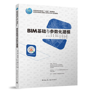 BIM���A�c����(sh��)����ģ