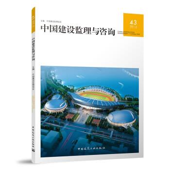 �Ї����O(sh��)�O(ji��n)���c��ԃ43