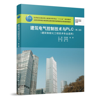 ����늚���Ƽ��g(sh��)�cPLC