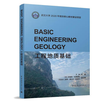 Basic Engineering Geology ���̵��|(zh��)���A(ch��)