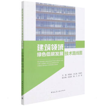 �����I(l��ng)��Gɫ��̼�l(f��)չ���g(sh��)·���D