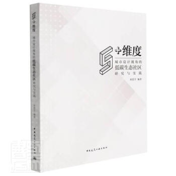 5+�S�ȣ������O(sh��)Ӌ(j��)ҕ�ǵĵ�̼��^(q��)�о��c��(sh��)�`