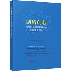 �W(w��ng)�j(lu��)��(chu��ng)�¡����Ї��W(w��ng)�j(lu��)������(zh��n)���еĄ�(chu��ng)��·���о�