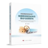 ���o��(c��)�Y(ji��)��(g��u)�Ըĸ����҇����������ɱ���·���c�����о�