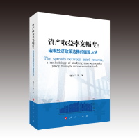 �Y�a�����ʌ����ȣ����^���������x���΢�^����