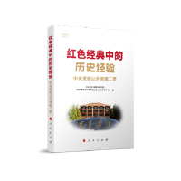 �tɫ��(j��ng)���еĚvʷ��(j��ng)�(y��n) �����hУ���_(k��i)�n�ڶ�����ҕ�l��(sh��)��