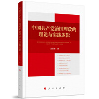 �Ї����a(ch��n)�h�·���������Փ�c��(sh��)�`߉݋