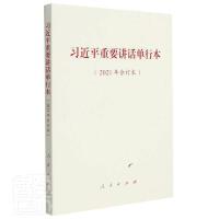 ��(x��)��ƽ��Ҫ�vԒ���б���2021���ӆ����