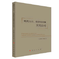 �����˿�����(j��ng)��(j��)���^(q��)��?y��n)?z��i)�đ�(y��ng)��