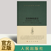 �R�����������(sh��)�ż� �B�m(x��)�w���Ԍm����Փ�B�m(x��)�w��(w��n)�} 1672�C1686