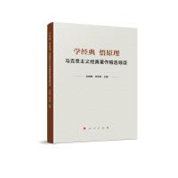 �W��(j��ng)�� ��ԭ�����������R��˼���x��(j��ng)���������x���x