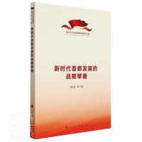 �r(sh��)���׶��l(f��)չ�đ�(zh��n)��뢮����r(sh��)����˼������о��Ď죩