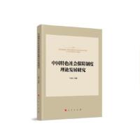 �Ї�(gu��)��ɫ���(hu��)�����ƶ���Փ�l(f��)չ�о�