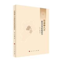 �����˲����Թ���C(j��)���о�