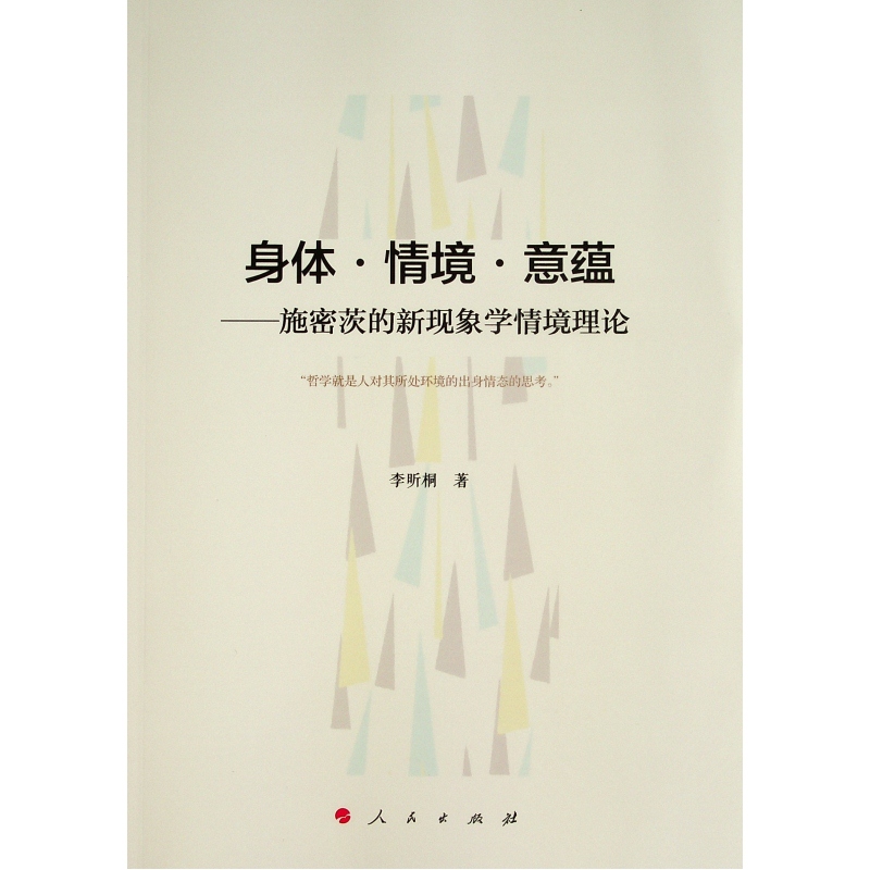 ���w �龳 ���N(y��n)����ʩ�ܴĵ��¬F(xi��n)��W(xu��)�龳��Փ