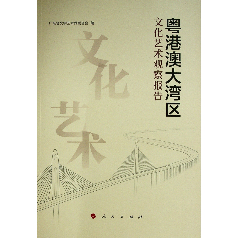 ���۰Ĵ󞳅^(q��)�Ļ�ˇ�g(sh��)�^���(b��o)��