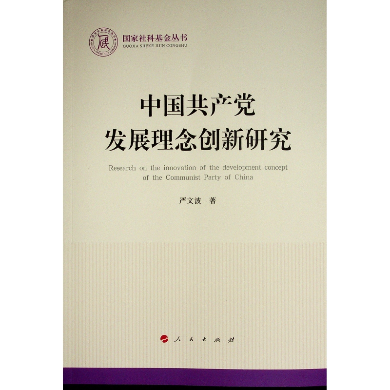 �Ї����a(ch��n)�h�l(f��)չ���(chu��ng)���о���������ƻ������������Σ�