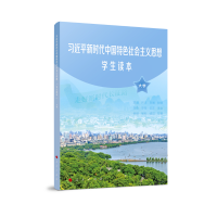 ����ƽ�r���Ї���ɫ������x˼��W���x������W��