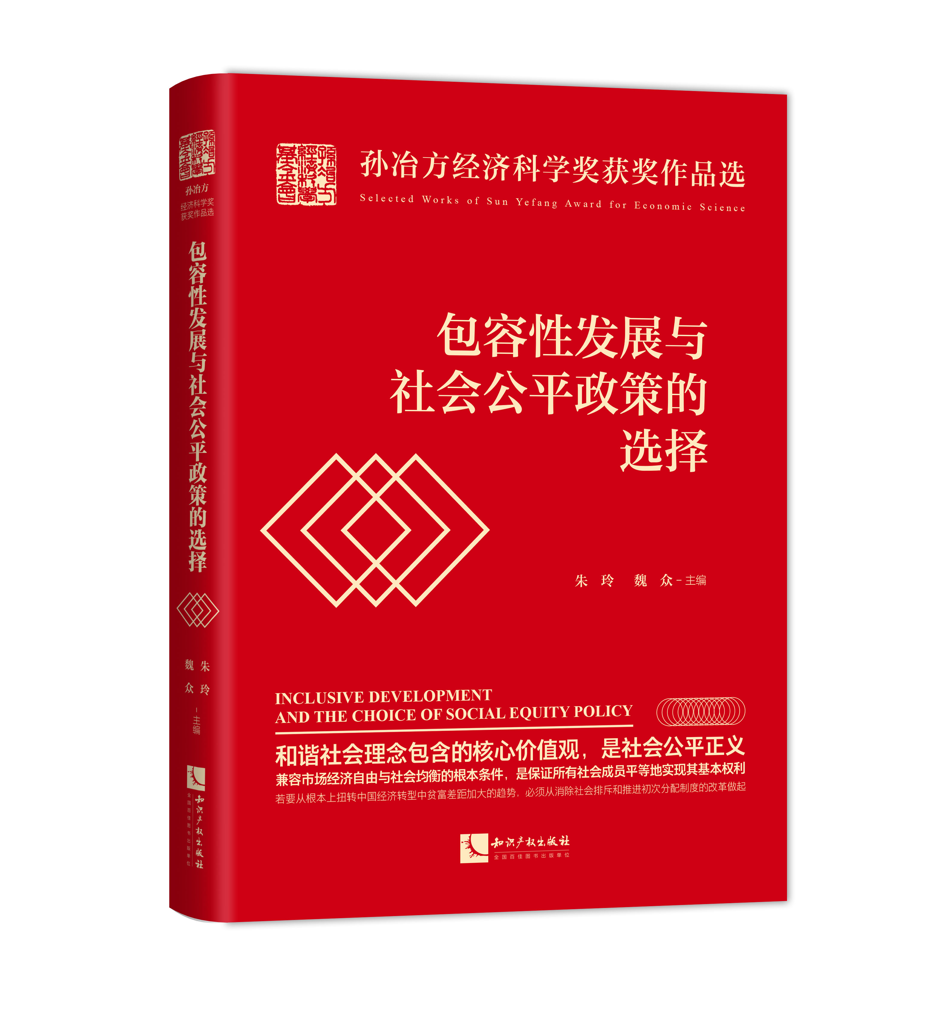 �����԰l(f��)չ�c�����ƽ���ߵ��x��